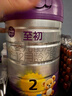 a2至初2段较大婴幼儿配方奶粉6-12月850g*2罐乳铁蛋白二段奶粉 礼盒 实拍图