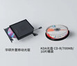 华硕8倍速 外置光驱 DVD刻录机 Type-C接口 SDRW-08V1M-U & KDACD-R 办公系列52速700MB桶装10片刻录盘 实拍图