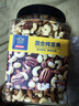 京东京造 X 京东PLUS会员联名款混合坚果1.1kg/罐 每日坚果开心果零食送礼 实拍图