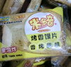 米多奇烤馍片烤馒头片代餐充饥休闲零食原味烤香馍片宿舍整箱 烧烤味 12片4包 实拍图