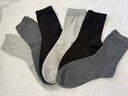 南极人男士袜子100%纯棉男袜6双抑菌无骨防臭休闲商务秋冬季中筒袜 实拍图