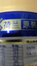 美素佳儿（Friso）皇家幼儿配方奶粉 3段（1-3岁幼儿适用）800g 乳铁蛋白 (新国标) 实拍图