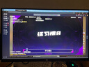泰坦军团 24.5英寸 260Hz高刷 HDR400广色域 逐台校色FastIPS窄边框 PS5电竞显示器P2510H PLUS 原生240Hz  晒单实拍图