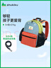 SHUKIKU儿童书包幼儿园背包防丢户外旅游防泼水超轻双肩包橙红S+码 实拍图