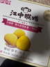 江中猴姑0糖无糖猴头菇饼干礼盒960g养胃低GI中老年人早餐休闲零食送礼 实拍图