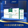 蒙牛特仑苏有机纯牛奶250mL*12盒 品质奶源 送礼盒装 电商定制 实拍图