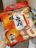 旺旺仙贝雪饼大包装 大米饼酥脆膨化休闲食品零食大礼包年货 【仙贝+雪饼】520g*2袋(约120包) 实拍图