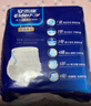安而康（Elderjoy）防漏安心成人拉拉裤L60片臀围95-120cm内裤式成人纸尿裤易穿脱 实拍图