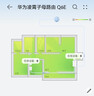 华为子母路由器Q6E凌霄无线千兆全屋WiFi套装分布式路由漏油器穿墙王电力猫信号放大增强器适配mate70 子母路由器【适合3-4房大平层】专业指导安装 实拍图