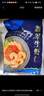 1号会员店海鲜什锦 1斤 轻食火锅食材海鲜贻贝肉虾仁鱿鱼扇贝柱 实拍图