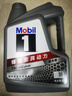 美孚（Mobil）美孚1号极光银美孚 先进全合成汽机油5W-40 SP级4L  实拍图