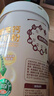臻牧低gi低升糖羊奶粉800g 老人 0蔗糖 高钙 初乳碱性蛋白 低GI认证 实拍图