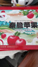 洛川苹果陕西延安特产红富士时令苹果水果礼盒送苹果生鲜新鲜脆甜整箱批发 【新品】秦脆20个75mm甄选礼盒装 实拍图
