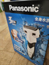 松下（Panasonic）经典3系剃须刀电动往复式男士刮胡刀进口三刀头生日礼物送男友送老公圣诞节礼物WSL3D 实拍图