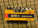 双鹿 7号碳性电池40粒盒装 适用于电子秤/玩具/遥控器/鼠标键盘/手电筒/收音机等 R03/AAA电池  实拍图