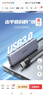 绿联 USB3.0扩展器扩展坞多接口 分线器高速4口集线器HUB拓展坞 笔记本电脑一拖多转换器转接头延长线 实拍图