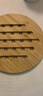 富居加厚楠竹隔热垫砂锅垫餐桌垫竹垫盘垫家用防烫垫 圆+方2只装 实拍图