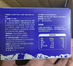 先食嘎玛γ氨基丁酸y片伽马青少成长年GABA睡眠高素营养咀嚼可搭钙片 【新款】 60片*1盒 实拍图