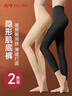 古今（GUJIN）2条装玻尿酸秋裤女秋冬超薄无痕恒温面膜美肤肌底裤女九分保暖裤 实拍图