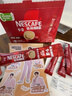 雀巢（Nestle）【樊振东同款】1+2原味低糖*速溶咖啡三合一冲调饮品24条360g 实拍图
