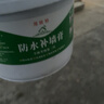 邦欧特免漆补墙膏墙面修补膏白色防水防潮腻子膏防霉涂料漆粉墙面装修补 【固墙+防水+抗碱】多功能合成膏 10斤【多处大面积破损修】送工具 实拍图