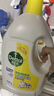 滴露（Dettol）衣物除菌液 消毒液 柠檬3L 99.9%杀菌除螨内衣儿童衣物可配洗衣液 实拍图