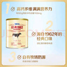 飞鹤经典1962中老年高钙多维牛奶粉900g*6 高蛋白维生素成人营养粉 实拍图