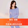 宜而爽【三层加厚】100%纯棉女士保暖内衣套装全棉圆领秋冬秋衣秋裤 实拍图
