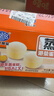 港荣蒸蛋糕纯鸡蛋原味900g早餐面包零食西式糕点纯蛋糕甜品礼品盒物箱 实拍图