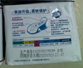 ABC卫生巾KMS清凉舒爽超薄夜用280mm40片姨妈巾女整箱组合装 实拍图