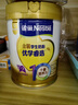雀巢（Nestle）优学睿选金装学生奶粉高锌高钙675g学生青少年成长奶粉A2奶牛奶源 实拍图