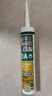 瓦克（WACKER）DA防霉玻璃胶厨卫密封胶防水美容胶中性硅胶马桶封边胶水灰色1支 实拍图