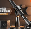 朗威臂力器男士健身棒胸肌训练其他器械家用握力棒手臂肌肉健身器材 碳钢臂力器 40kg 级 实拍图