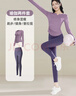 VICTORIATOURIST瑜伽服套装女秋冬健身服跑步运动套装速干普拉提训练骑行服紫L 实拍图