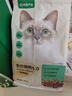 网易严选全价猫粮4.0 宠物主粮成幼猫无谷鲜肉护肠胃 鸡鸭禽肉味1.8kg*6袋 实拍图