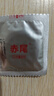赤尾铂金至薄避孕套超薄避孕套14只（无储7+有储7）安全套玻尿酸 实拍图