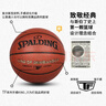 斯伯丁（SPALDING）篮球TF系列7号PU比赛室内外兼用耐磨成人青少年 77-176Y 实拍图