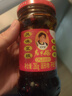 陶华碧老干妈 辣椒酱 风味豆豉油制辣椒 280g  贵州特产  实拍图