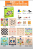 小顽豆跳棋飞行棋多功能五子棋子儿童生日礼物十一合一棋盘桌游棋类大全 实拍图