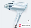松下（Panasonic）【国家补贴】负离子电吹风机筒家用大功率速干护发折叠不伤发宿舍送女友礼物 淡蓝色EH-ENE2 实拍图