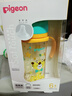 贝亲（Pigeon）PPSU双把手防胀气奶瓶330ml 绅士豹 L号奶嘴 6月+ AA223 实拍图