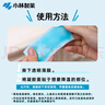 小林制药【退热贴】【退烧贴】冰宝贴2岁以上降温流感防护儿童蓝16片*2 实拍图