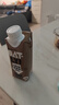 OATLY噢麦力 巧克力味燕麦奶年货送礼植物蛋白饮料谷物250ml*6 礼盒装 实拍图