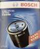 博世（BOSCH）机油滤芯滤清器0161大众高尔夫6途观奥迪A3A1斯柯达明锐速派晶锐 实拍图