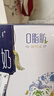 蒙牛特仑苏嗨Milk脱脂纯牛奶250ml*10盒 0脂肪 精美京绣送礼盒装 实拍图
