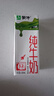 蒙牛【新鲜日期】全脂纯牛奶200ml*24盒 家庭送礼盒装 电商定制 实拍图