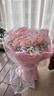 莱一刻跨年元旦鲜花速递玫瑰礼盒花束表白送女友生日礼物全国同城配送 33朵粉玫瑰花束满天星款 实拍图