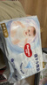 好奇（Huggies）金装纸尿裤L132片(9-14kg)尿不湿【速干不易红】 实拍图