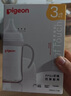贝亲（Pigeon）PPSU宽口径双把手奶瓶240ml M号奶嘴 3个月+ AA270 实拍图