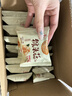 悠谷翁猴头菇饼干养胃酥性休闲零食品无糖精0蔗糖曲奇饼干糕点心整箱2斤 实拍图